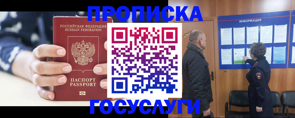 найти адрес прописки в Курчалом