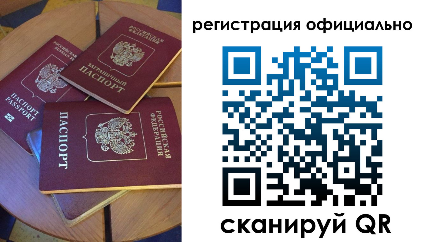 прописка иностранных граждан в Курчалом
