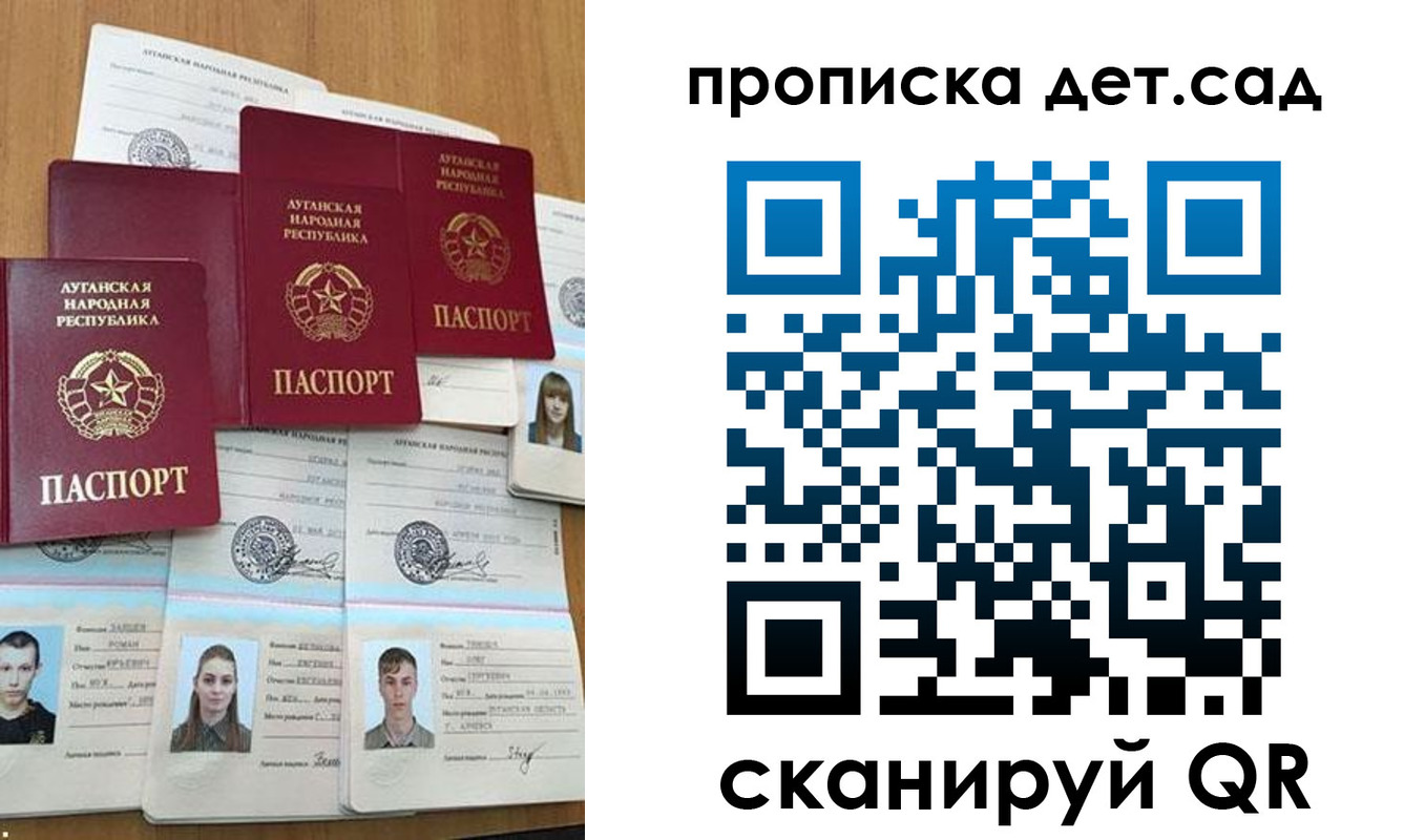 прописка гарантия в Курчалом