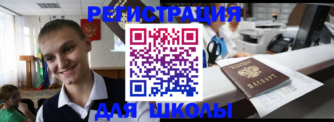 временная регистрация госуслуги в Курчалом